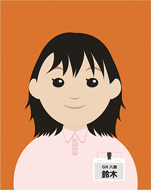 鈴木 光子
